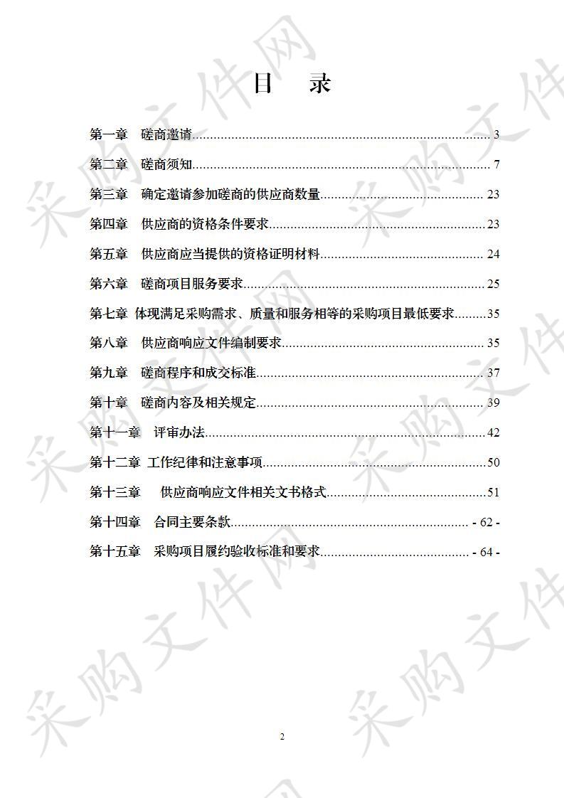 	珙县纪律检查委员会纪检监察管理系统一批