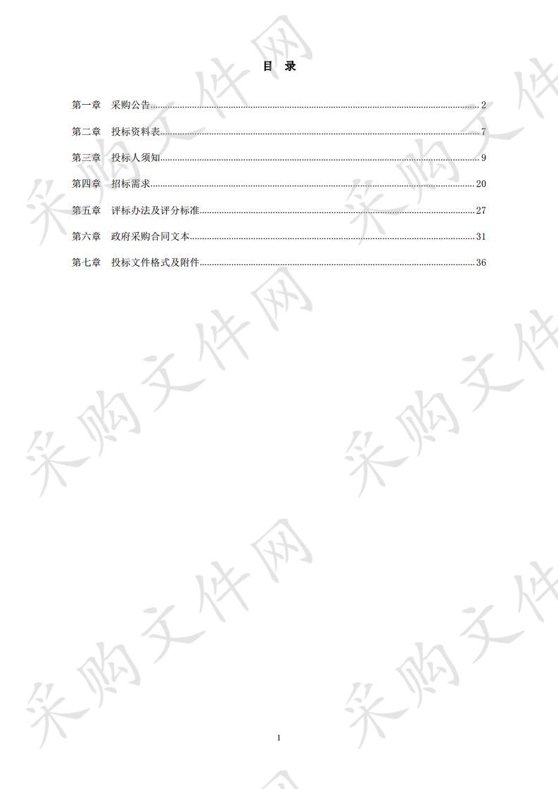 高新区城市景观照明设施日常养护服务采购项目