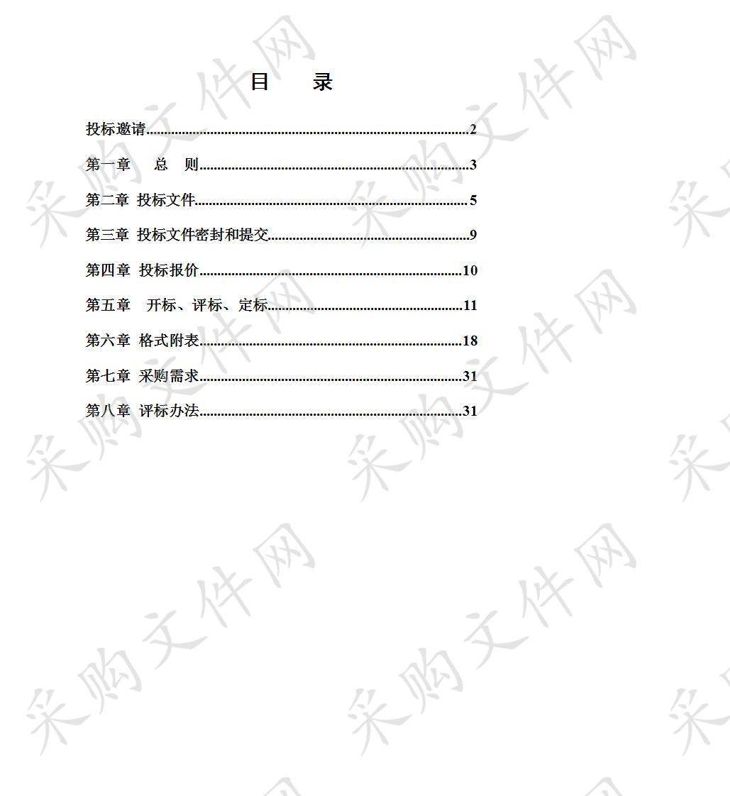 常州市审计局聘请中介机构实施审计项目工程类 （标段一）