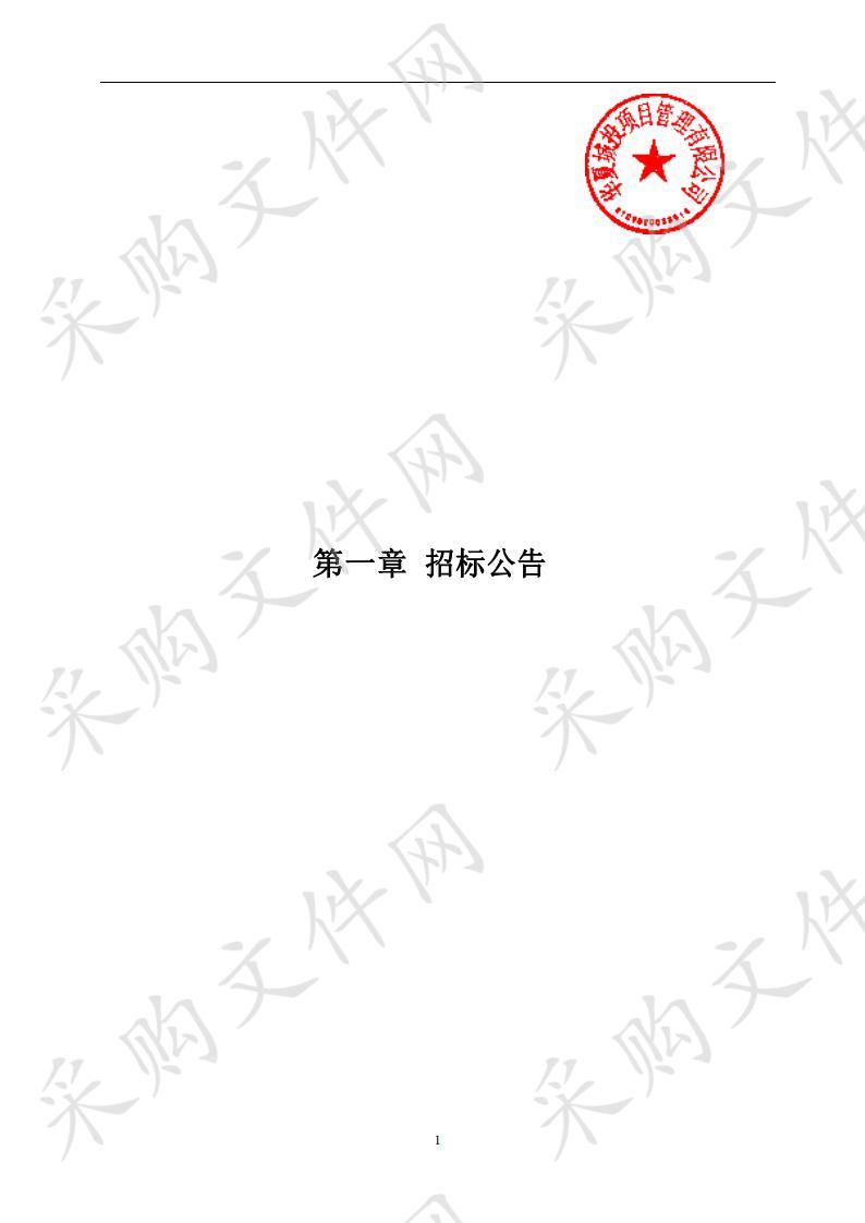 武山县人民医院危重孕产妇、新生儿救治中心所需医疗设备公开招标采购项目