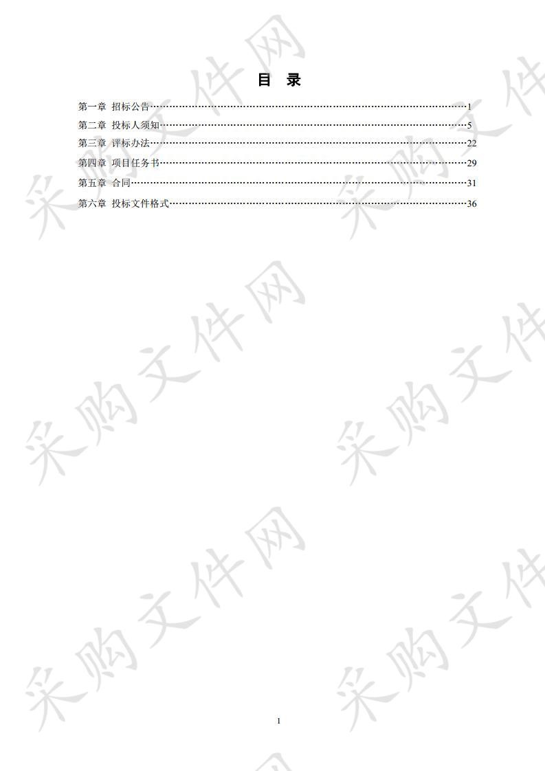 新乡高新区2019-2020年既有建筑节能改造项目设计