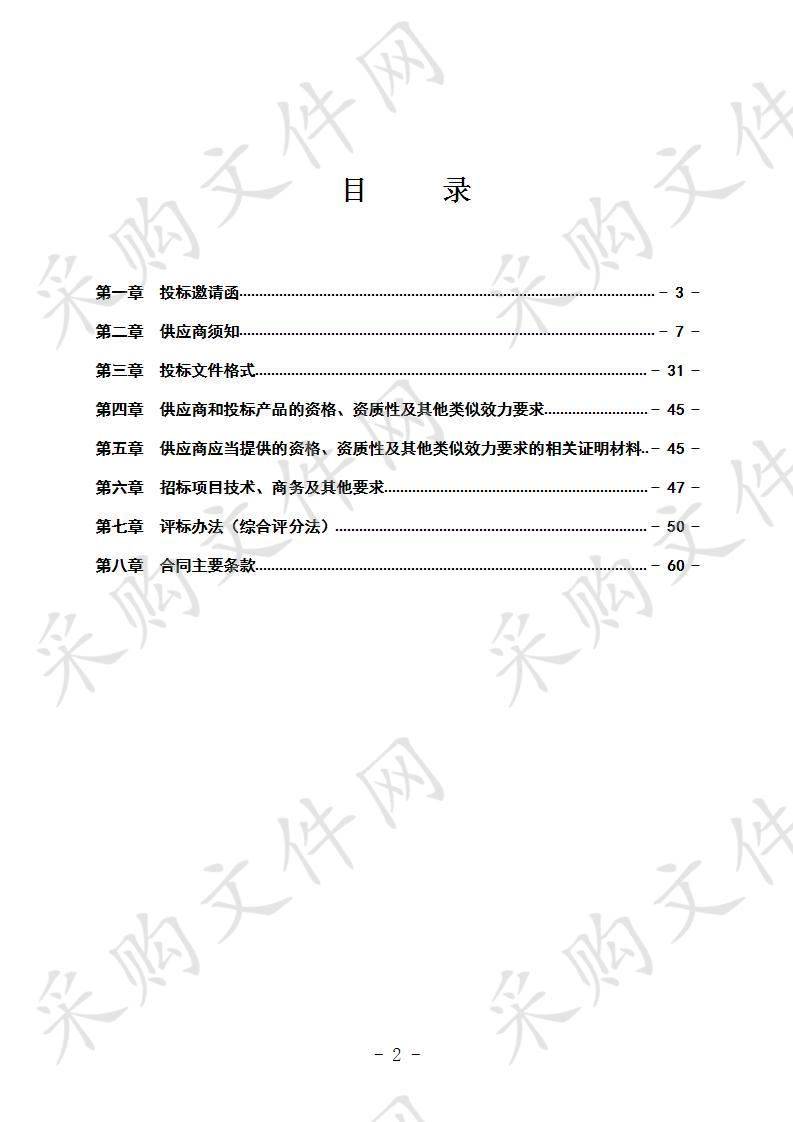 珙县教育和体育局2020年春期到2021年秋期中小学生作业本一批