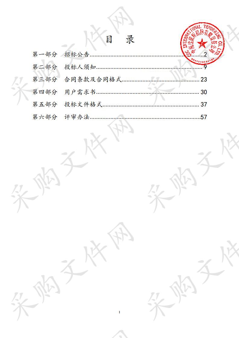 秦安县第二中学厨房设备公开招标采购项目