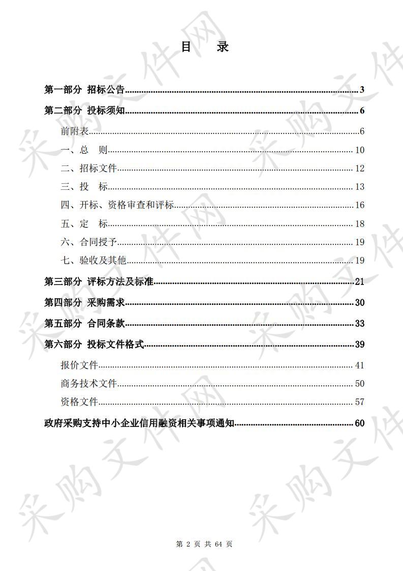 富阳区中小学、高中布点专项规划