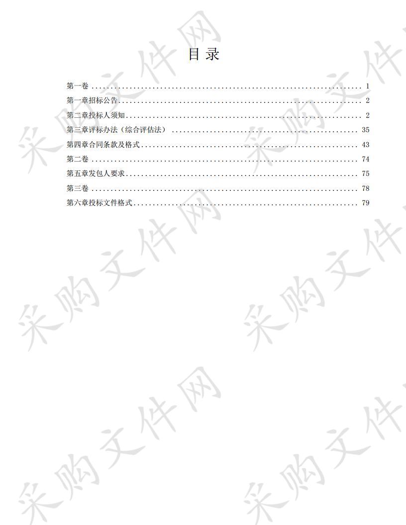 新乡市共产主义渠右岸景观绿化工程设计（二次）