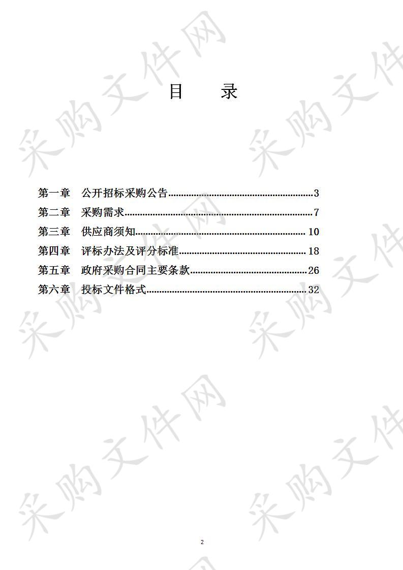 宁海县农业技术推广总站智能化病虫害测报监测点项目