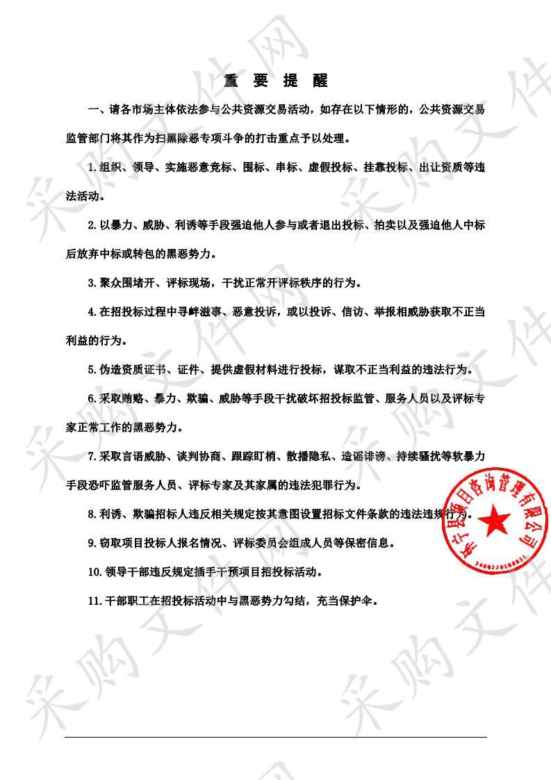 怀宁县融媒体中心高清生产及媒资系统、（可视化）数字广播系统采购项目（包二）（二次）