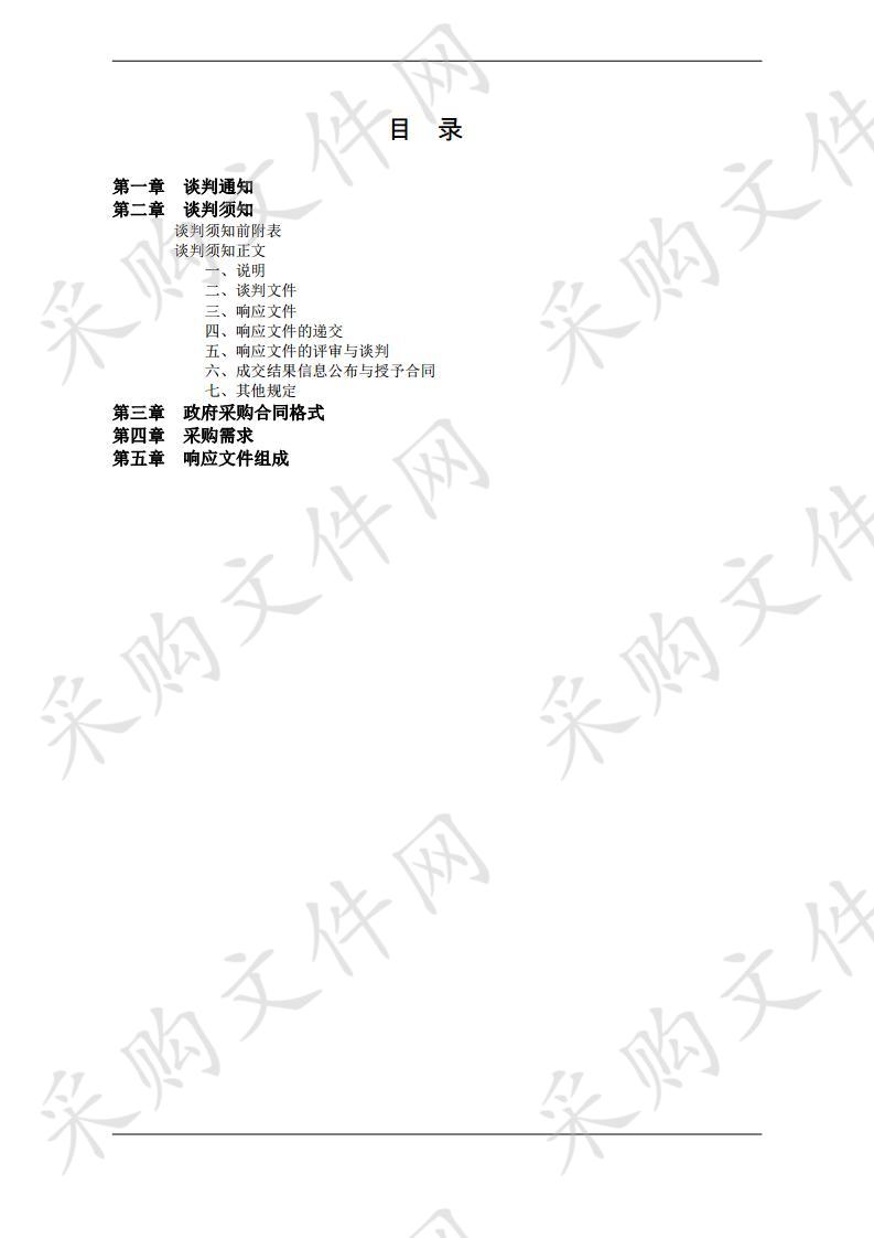 汉寿清水湖度假区一、二号联通项目