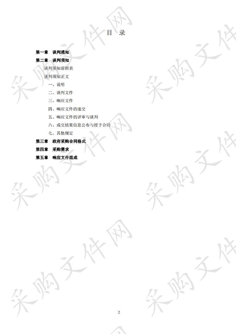 澧县大堰垱镇中心卫生院麻醉呼吸机采购