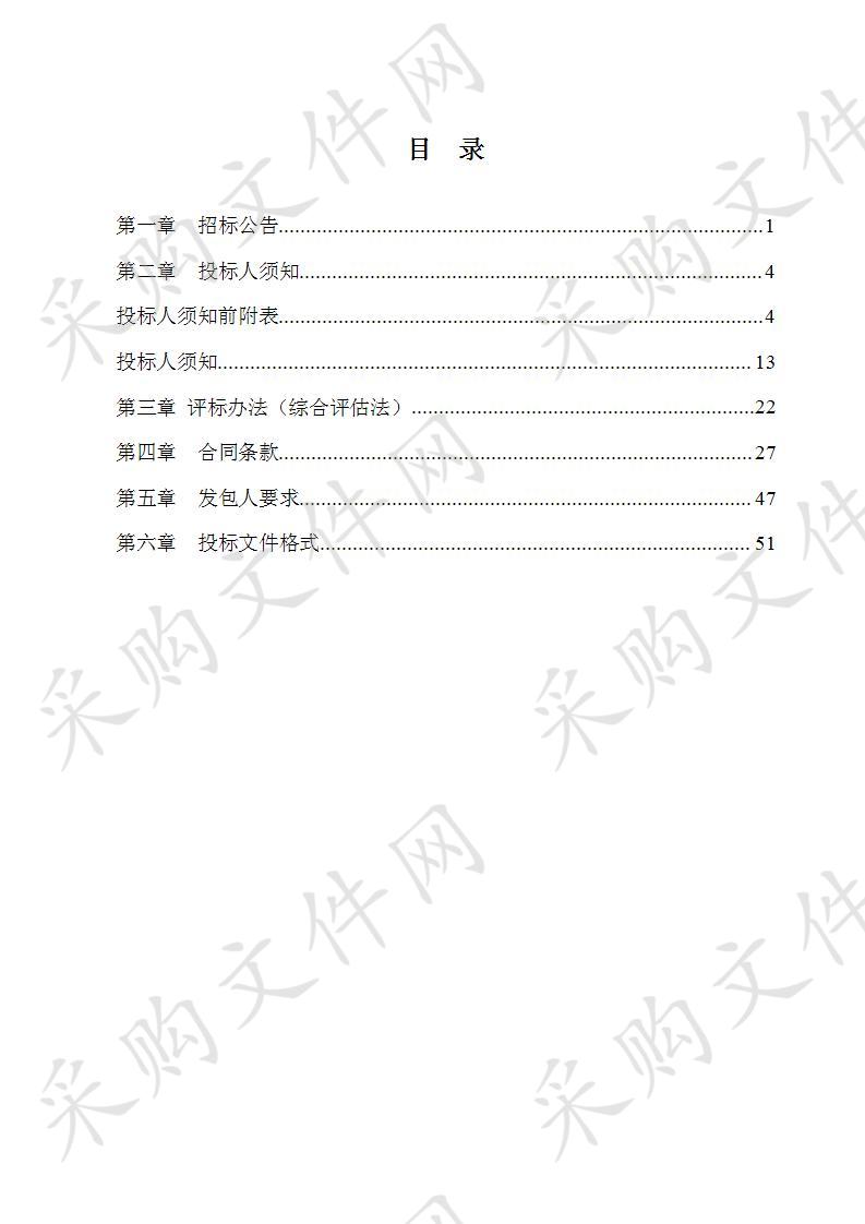 界首市公共建筑整体推进项目工程造价咨询及跟踪审计服务