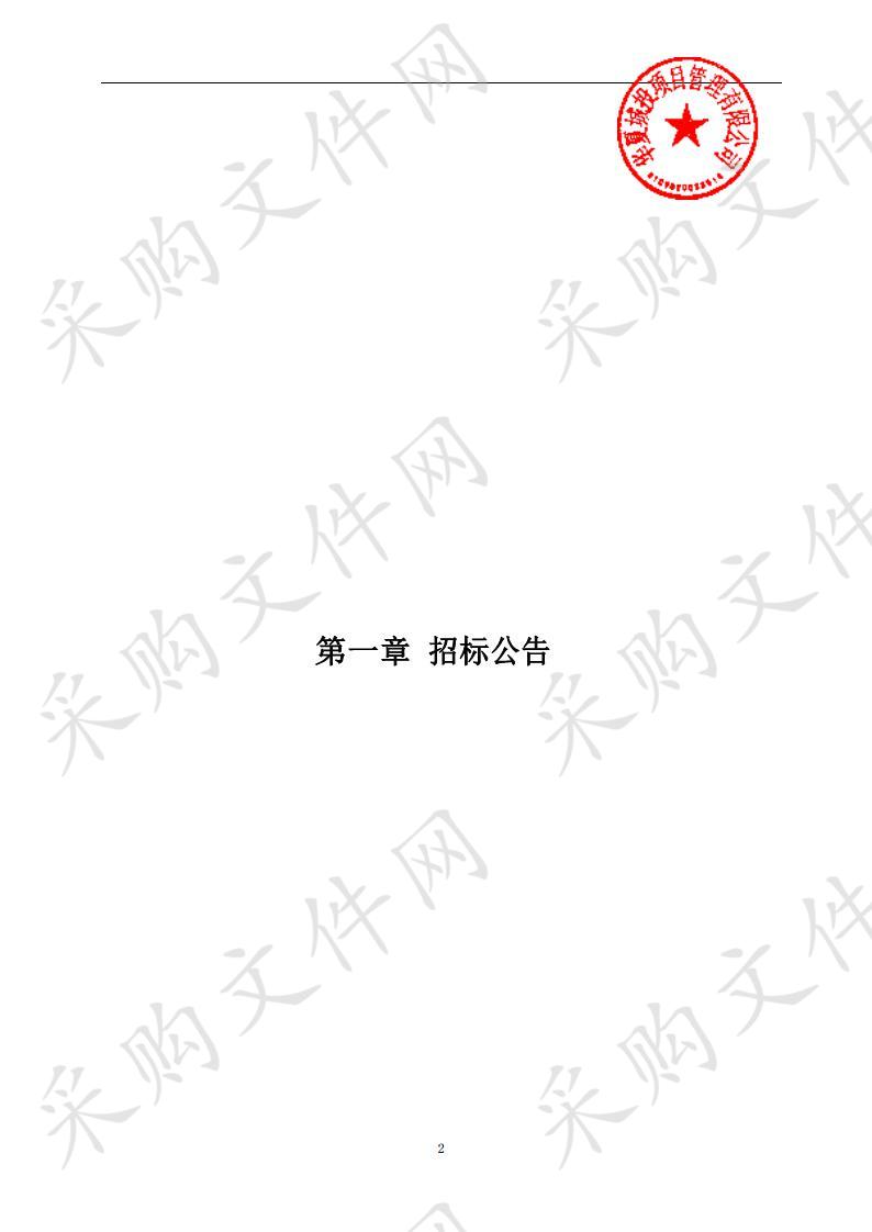 武山县人民医院危重孕产妇、新生儿救治中心所需医疗设备公开招标采购项目三包