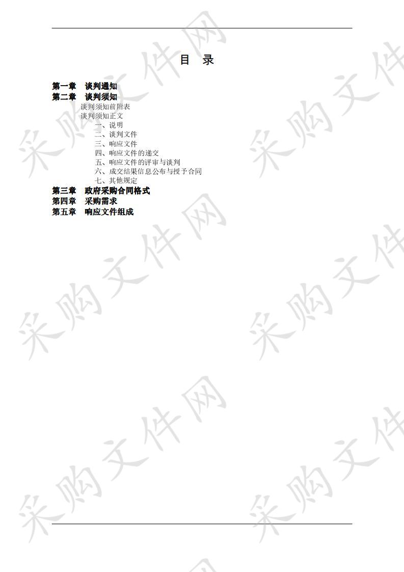 汉寿县清水湖涉外学院改迁工程