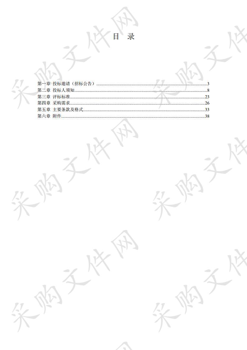 2020年栖霞区管线信息动态维护监理