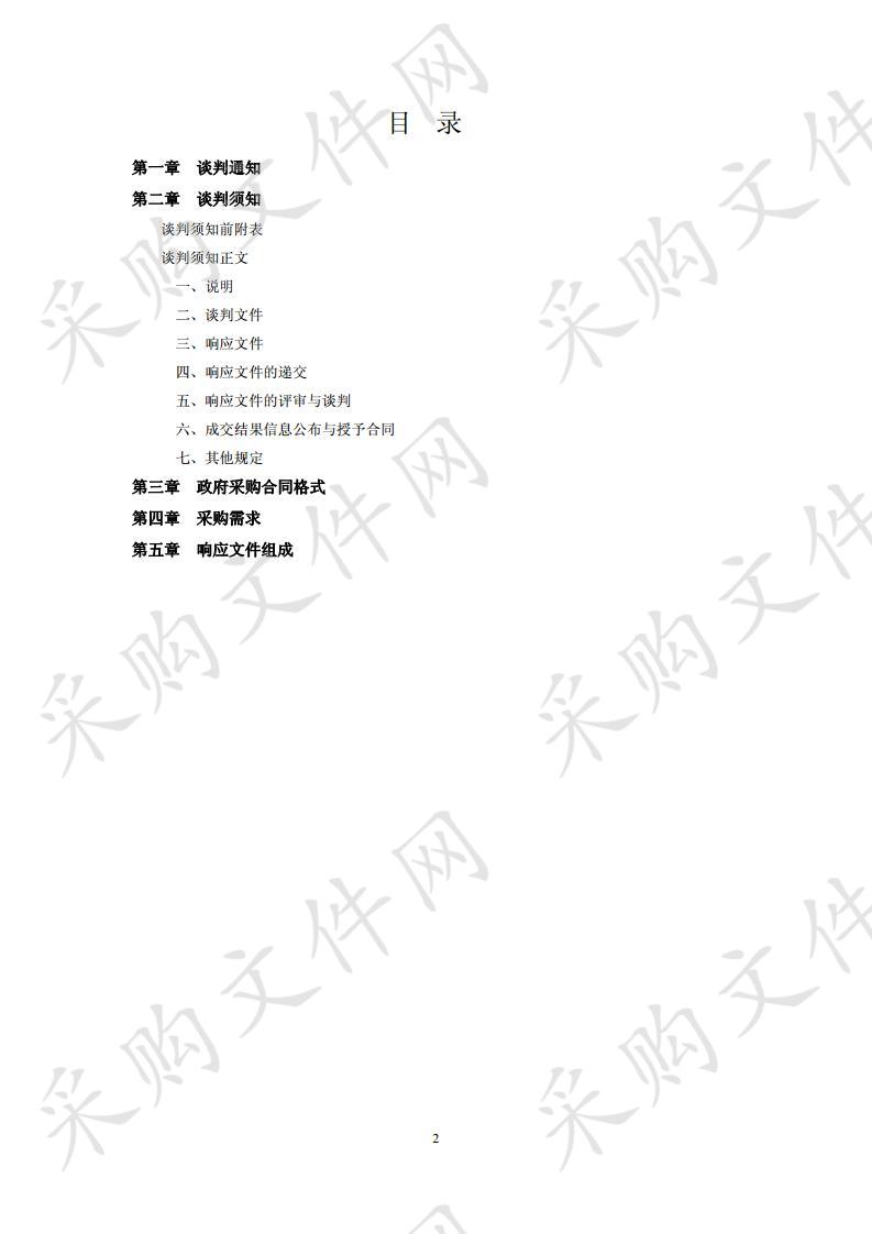 澧县甘溪滩镇扶贫安置点道路工程