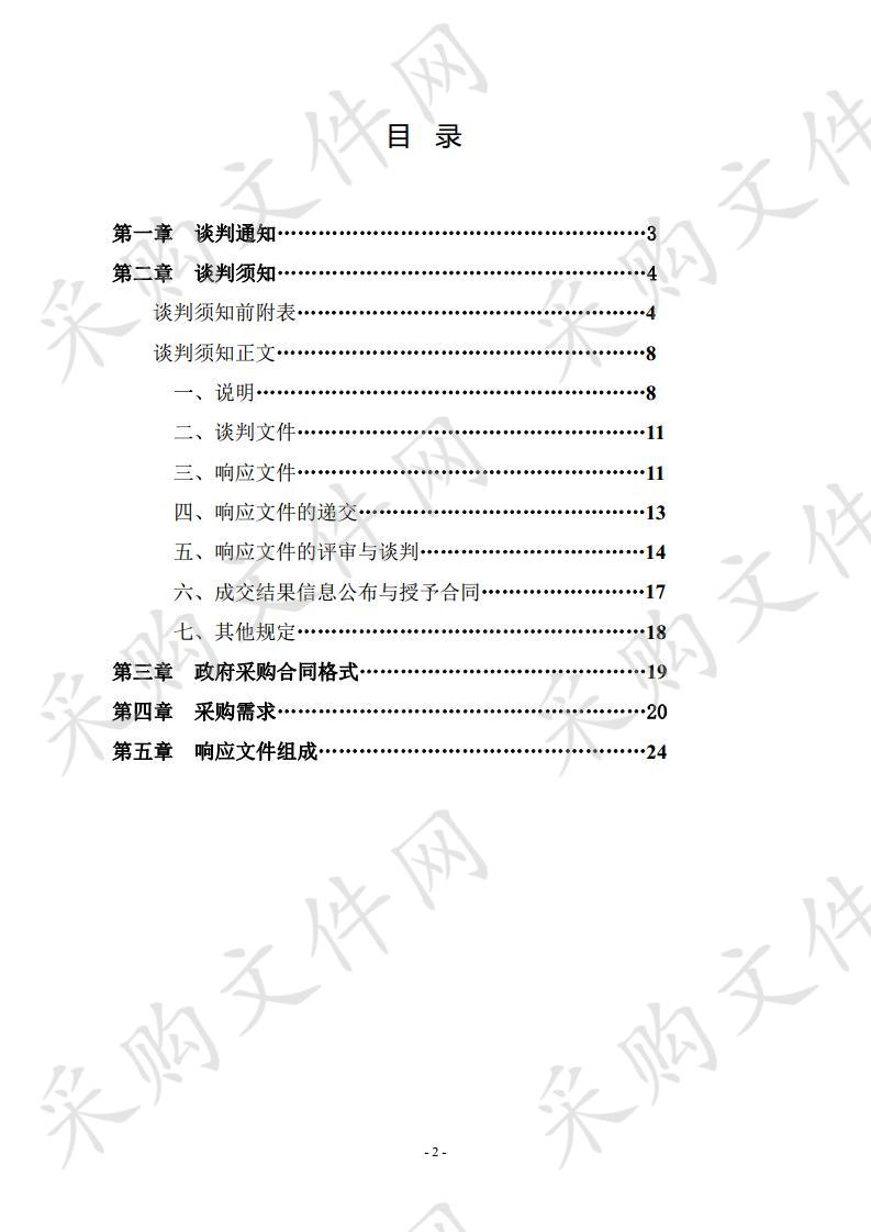 澧县澧州实验小学新建项目景观设计