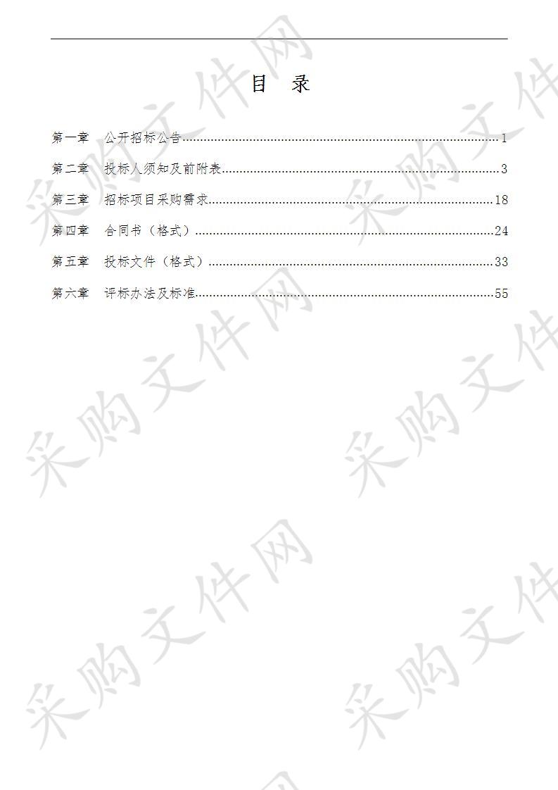  中华镇新塘村委饮水安全巩固提升工程机电设备采购及安装