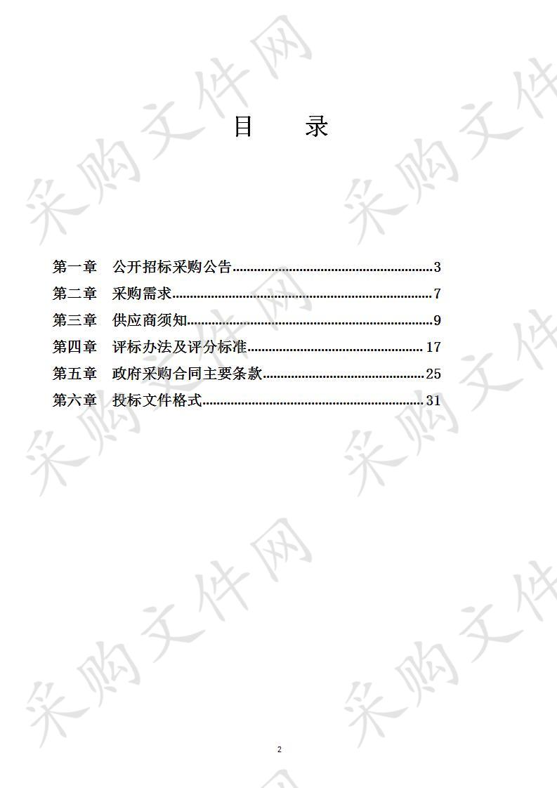 宁海县农业技术推广总站沼液异地配送利用项目