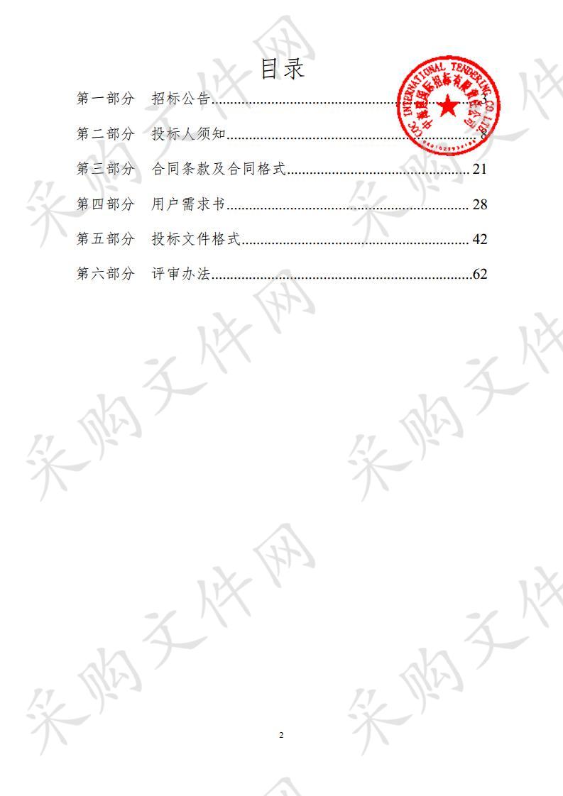 武山县职业中等专业学校信息技术类实训设备公开招标采购项目一包