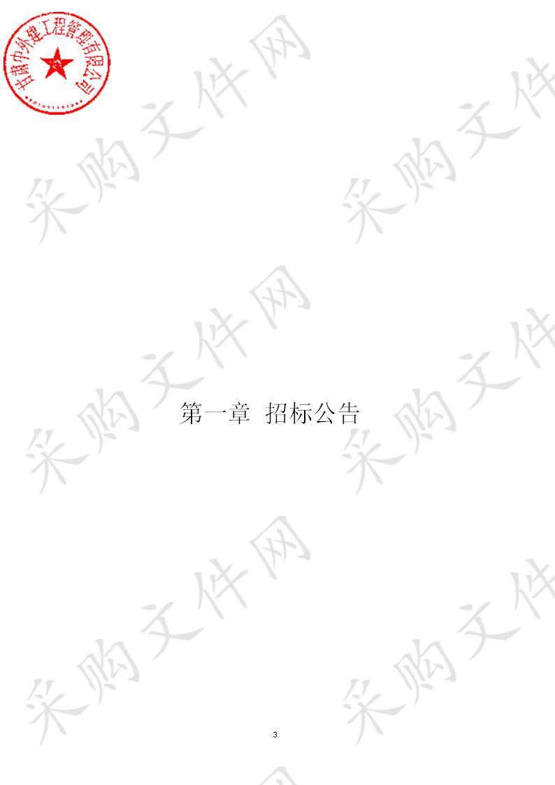 S10凤县（陕西）至合作（甘肃）高速公路卓尼至合作段一期工程交工验收质量检测