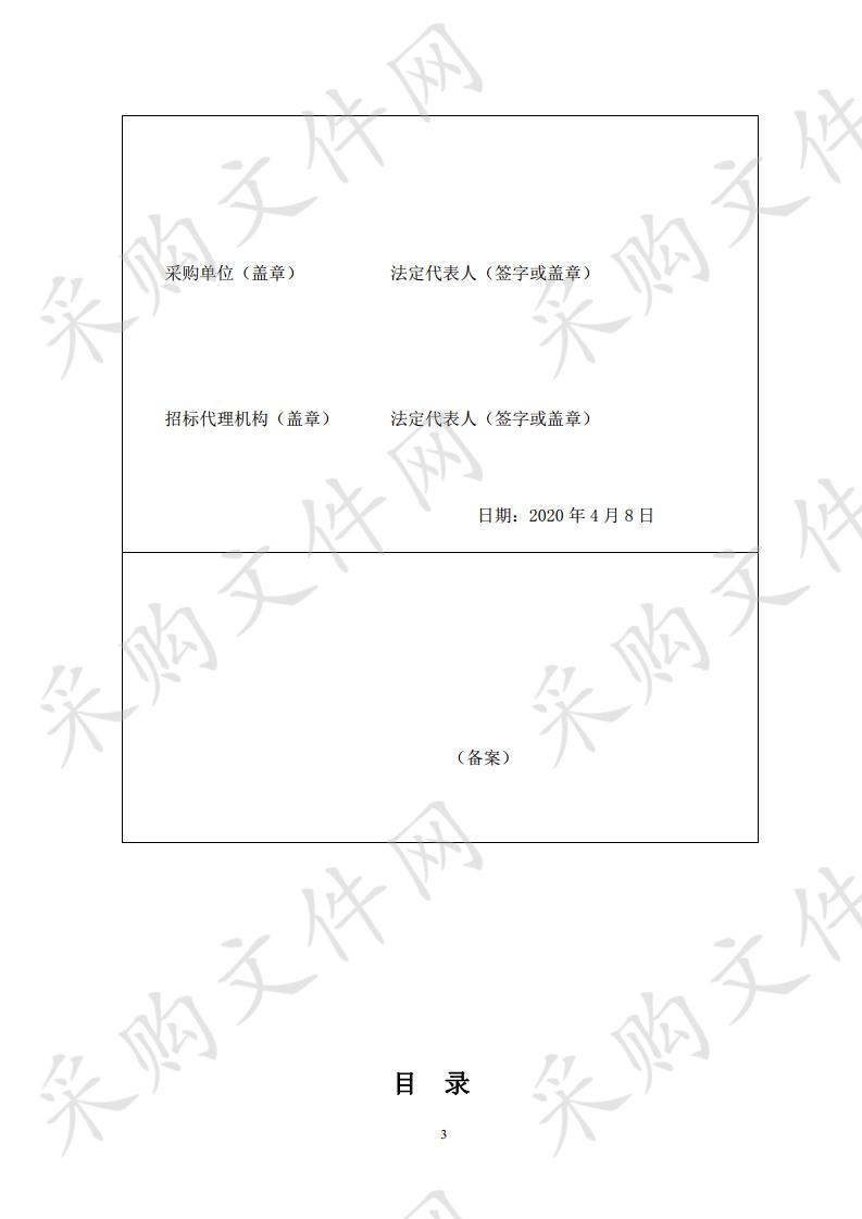 通州湾示范区2020年度海洋生态修复渔业资源增殖放流项目（一标段）