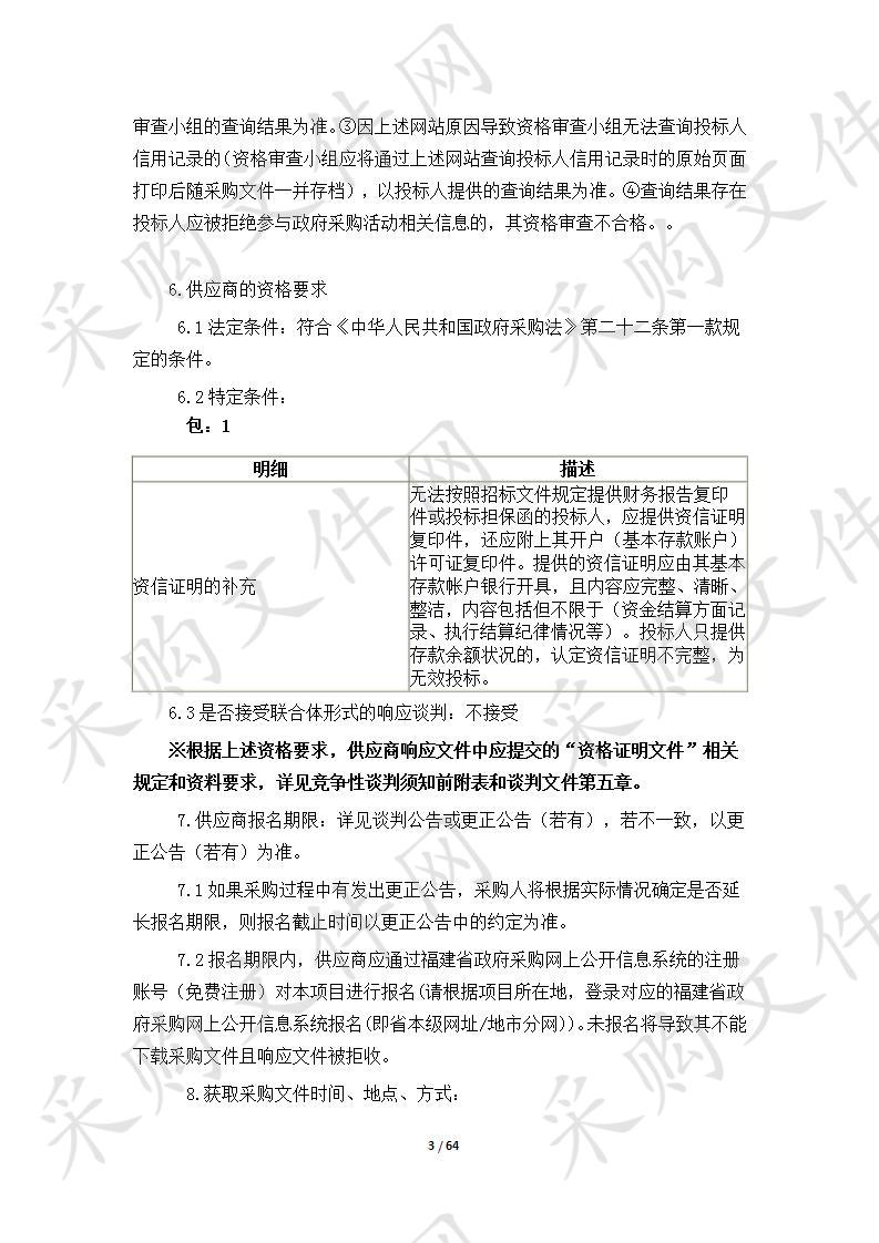 交警支队驾管大队购置15辆新能源考试车