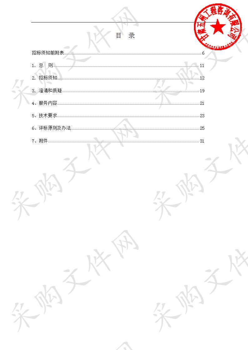 2019年农业保险部分省级补贴品种和“一县一（多）品”特色品种保险承办机构政府采购项目