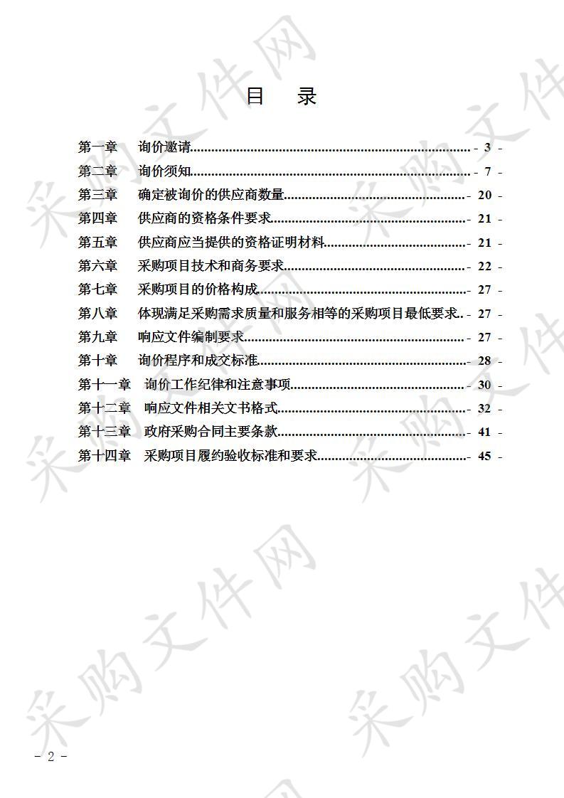 兴文县人民医院血滤机设备