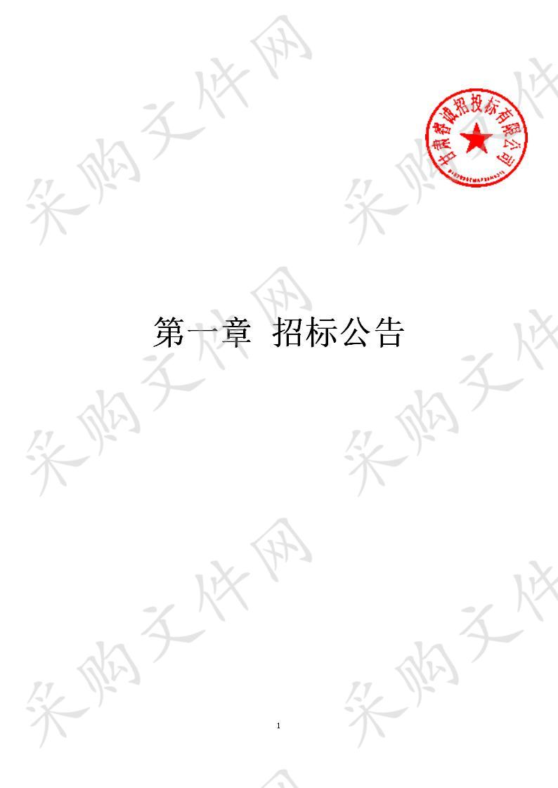 武威市、区两级2019年政府定点采购项目