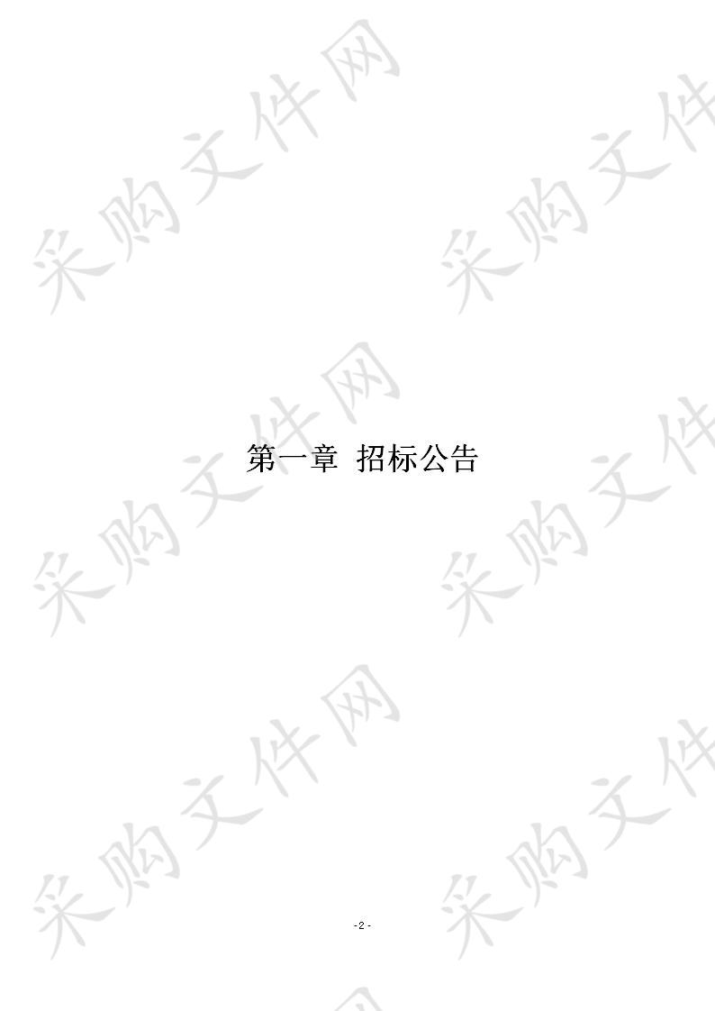 甘肃武威工业园区三废无公害处理及煤耦掺烧特许经营（BOO）项目