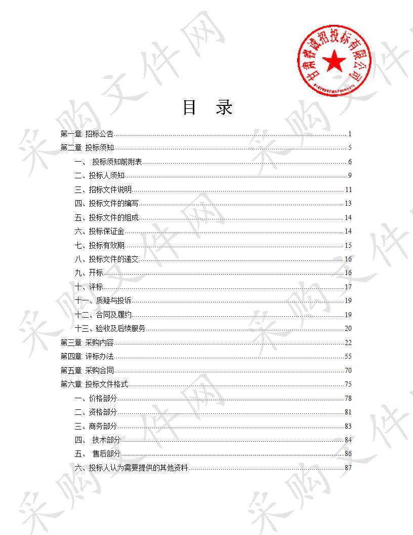 武威市疾控中心2019年度检验试剂、耗材采购项目