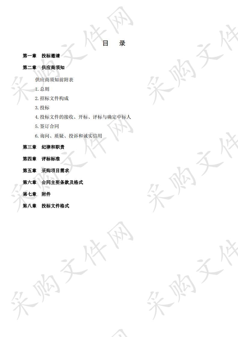 百水芊城中转站和附属用房改造工程 