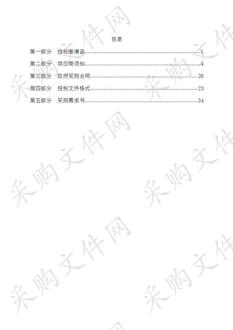 海口市“十四五”水安全保障方案