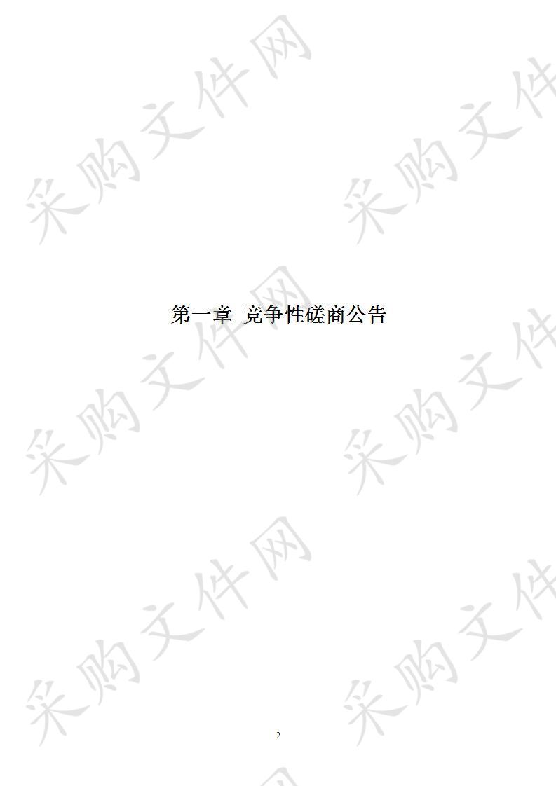 中山街道辖区高龄老人信息、低保及特困人员信息核查服务