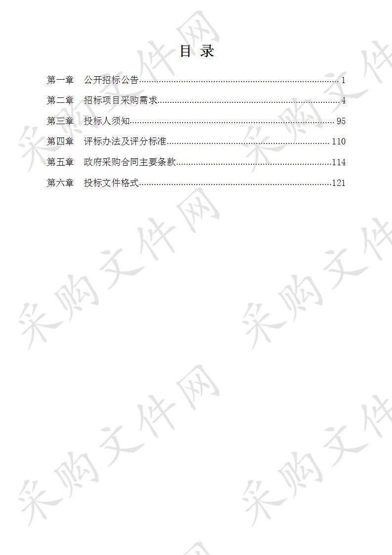  邕宁区综合档案馆设备采购（重）