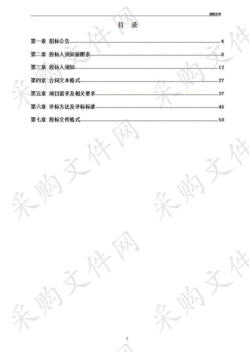 银川综合保税区管理委员会修编银川综合保税区控制性详细规划