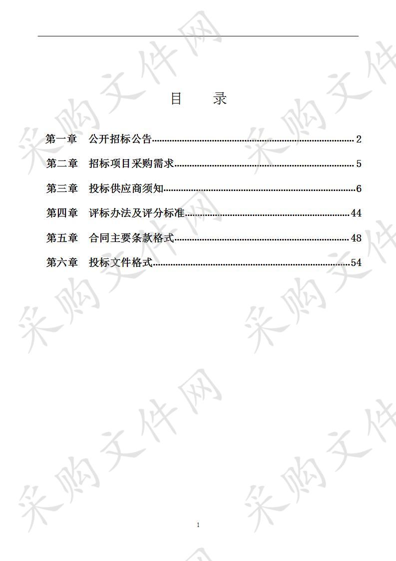 武鸣区消防大队伊岭消防站室内外成品设备采购项目