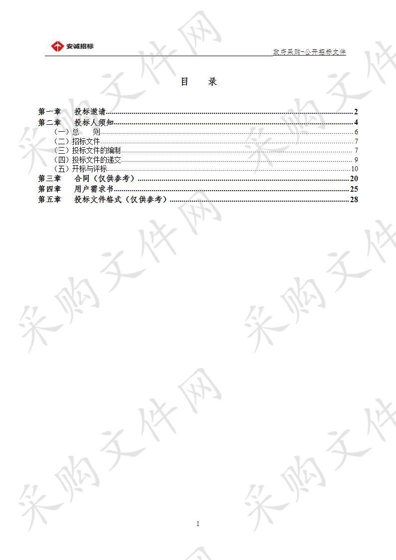 兴庆区政府办公楼、兴庆区政务中心物业服务