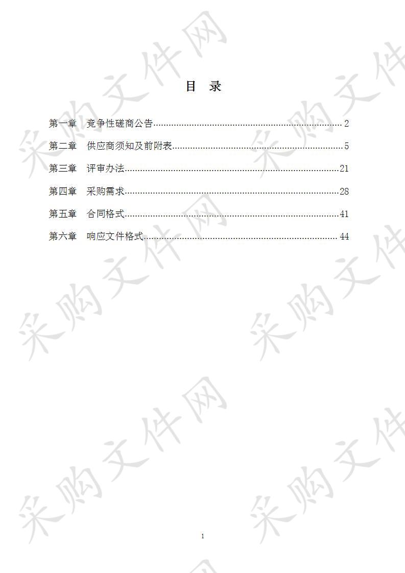 阜阳市医药科技工程学校智慧校园建设设备采购项目(二次） 