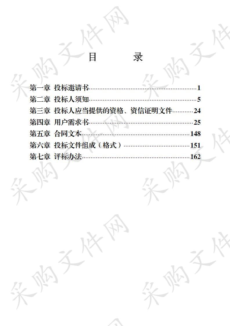 秀英区2019年为民办实事事项农村文体设施配套项目