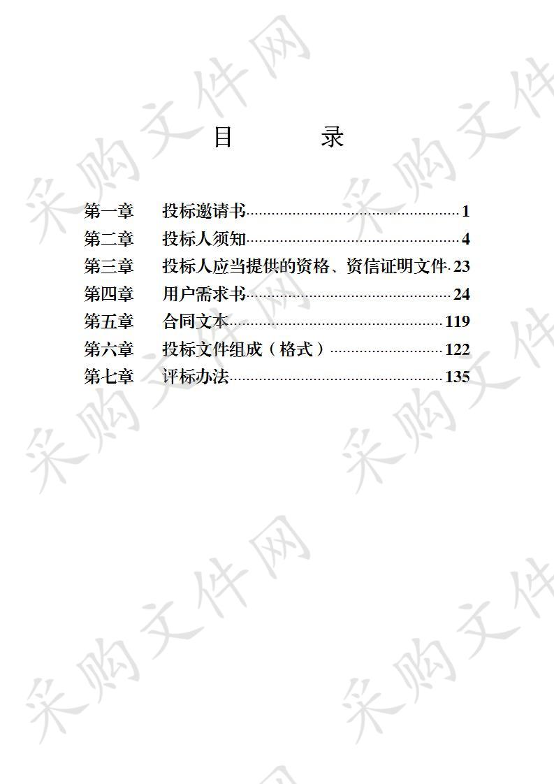 北京师范大学海口附属学校初中部校园广播、监控和网络（含电话）