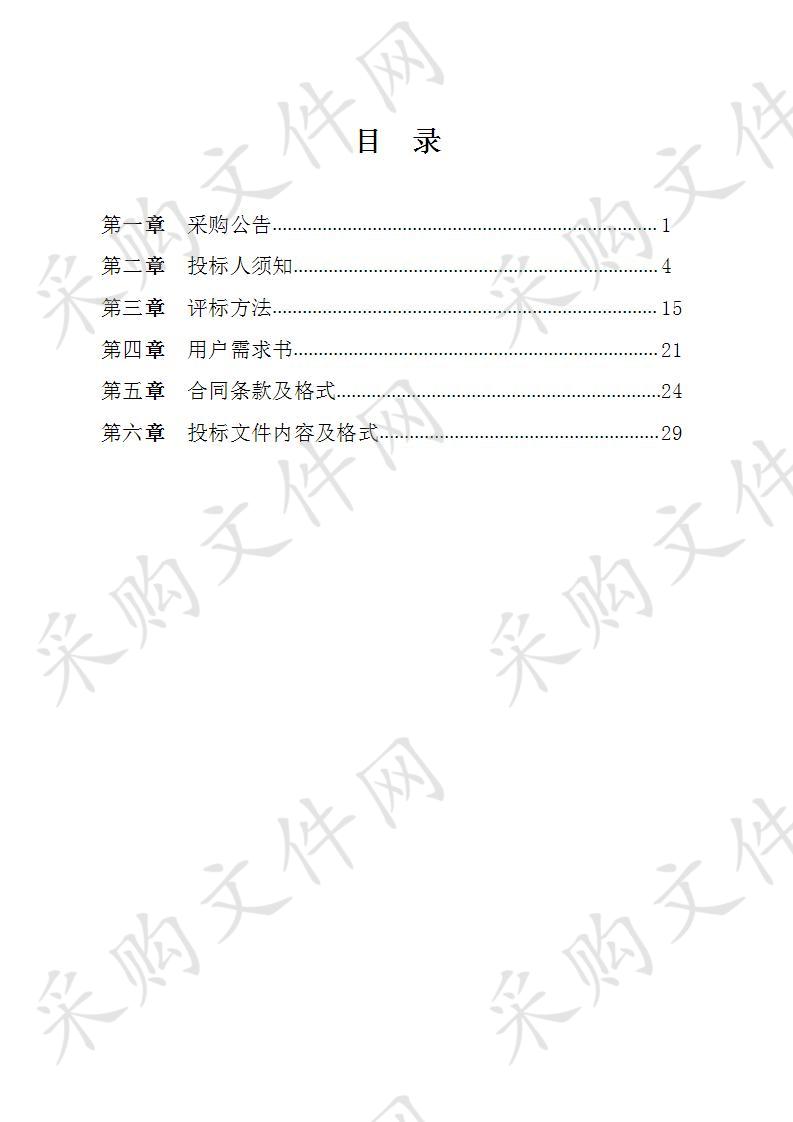 海口江东新区市政专项规划