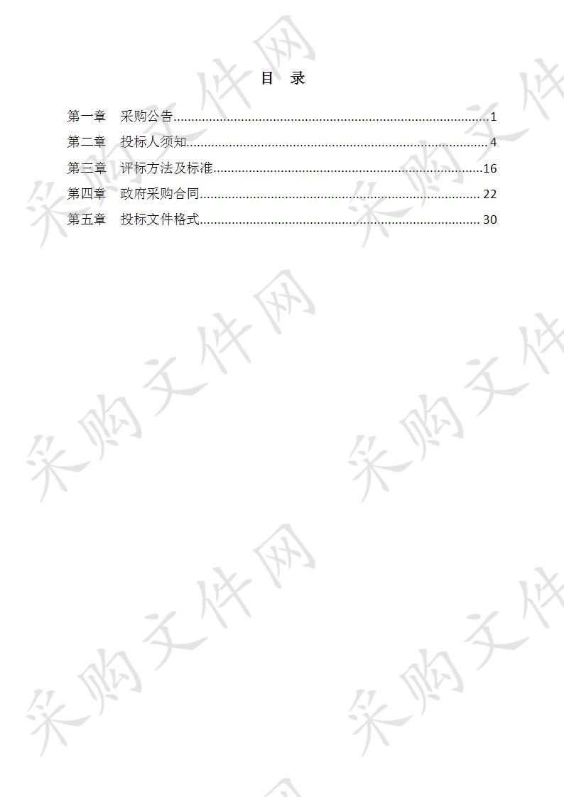 海口江东新区综合防灾专项规划项目