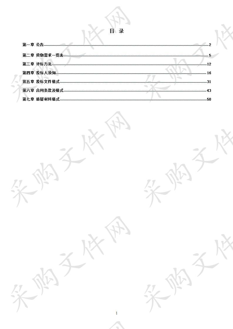 南宁广播电视台高清制作网及媒资系统改造项目