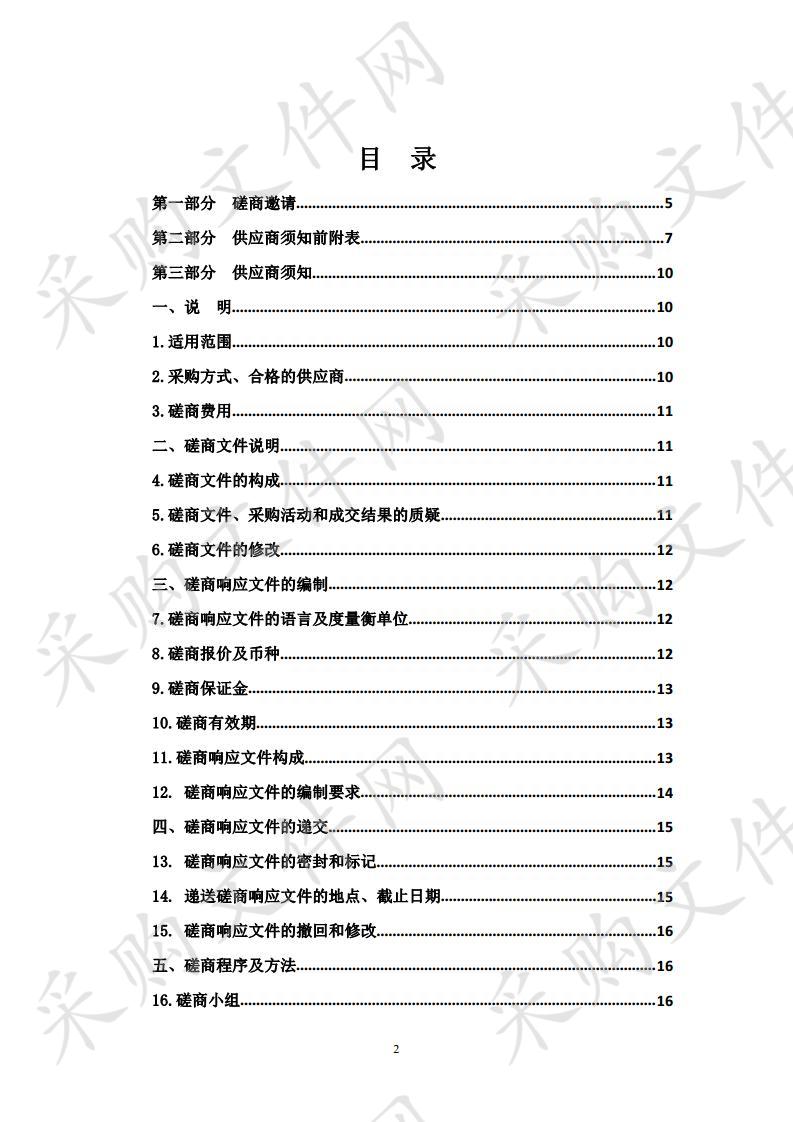 	 鼻内窥镜及动力系统