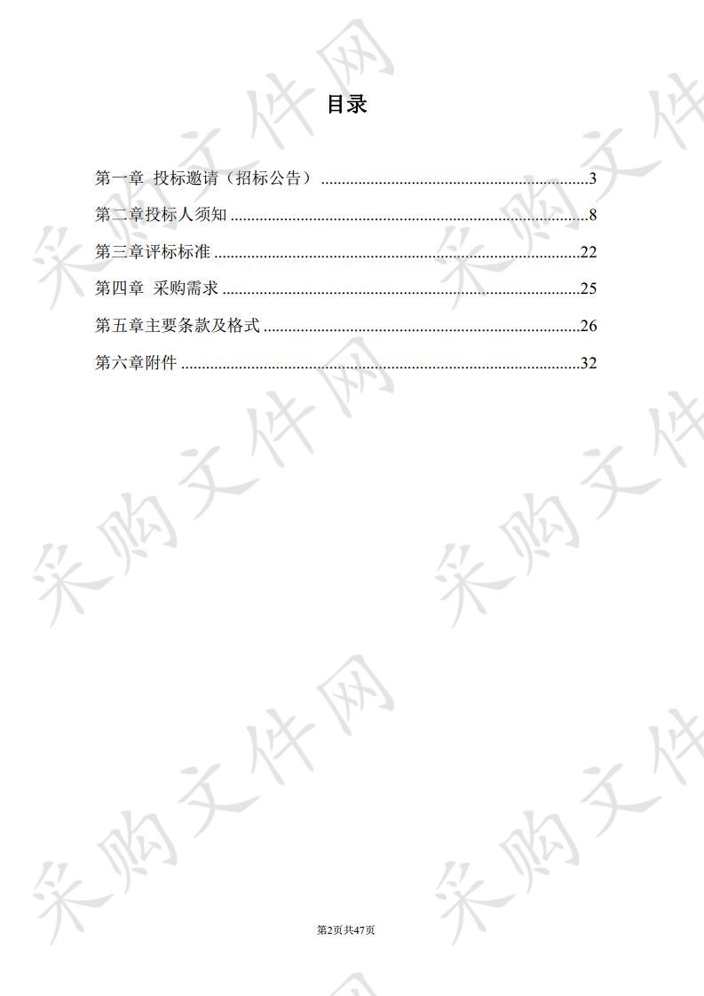 机场二通道（软件大道至凤信路段）建设工程质量检测