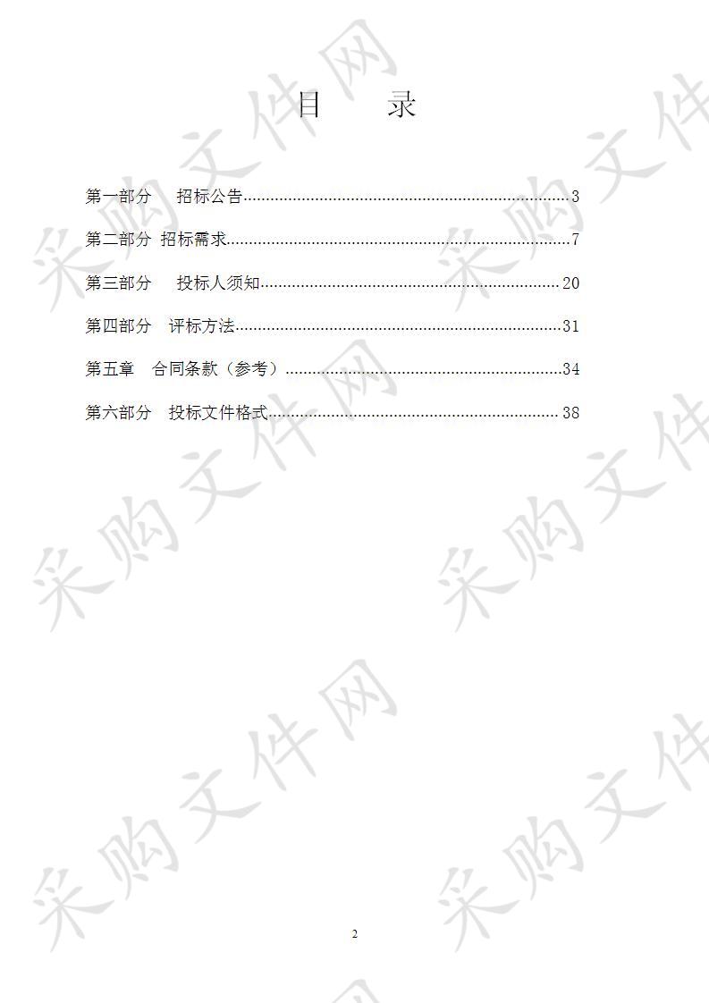 宁波国家高新区行政服务中心大厅智能化提升改造项目