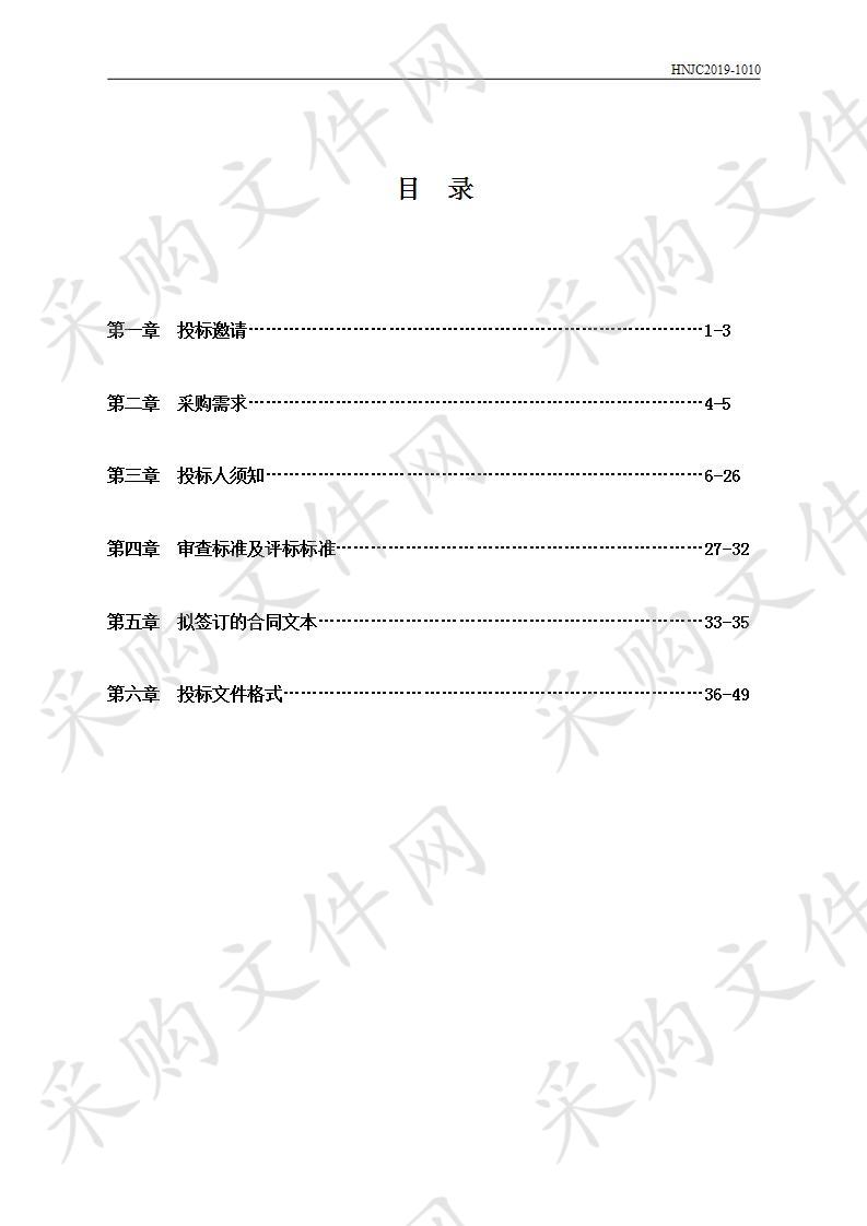 江东新区道孟河生态湿地公园总体规划编制