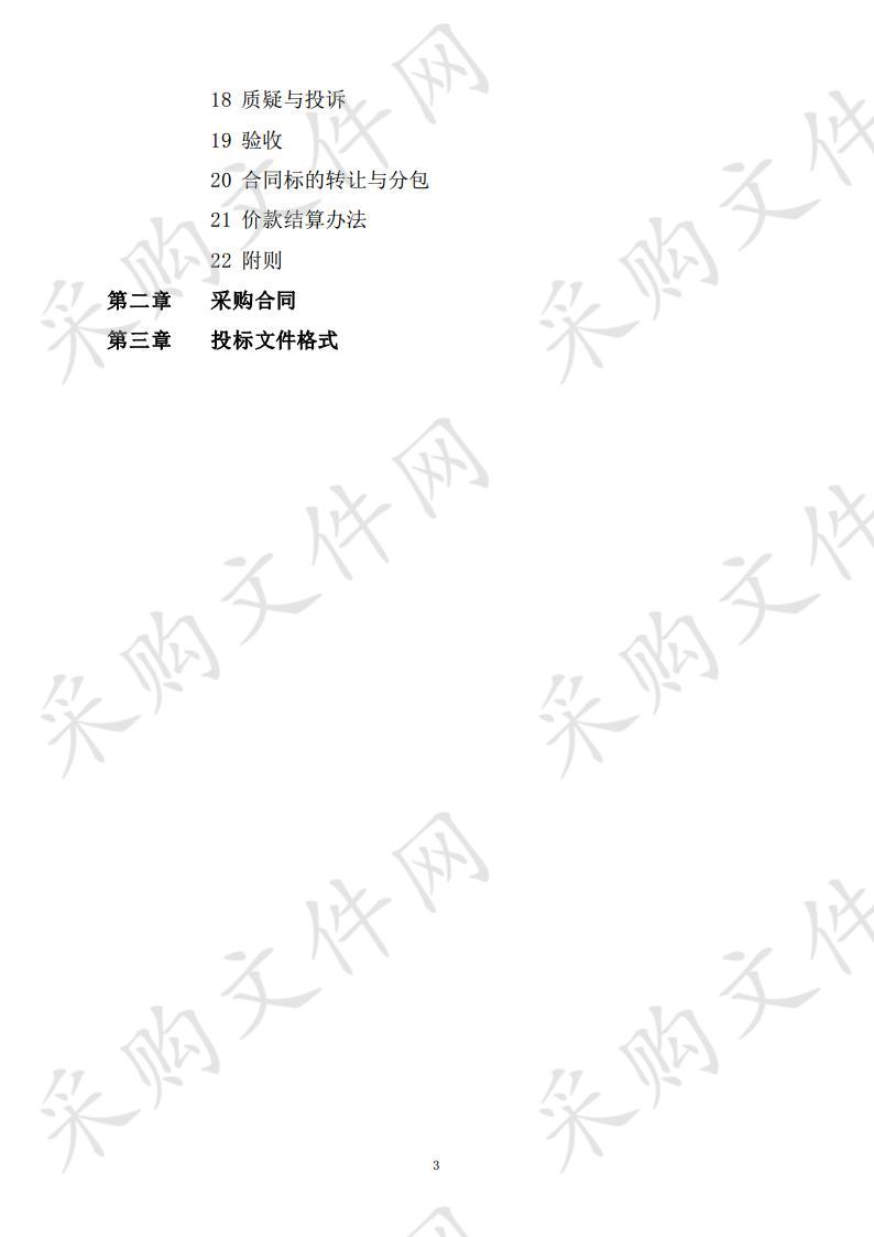 白茆镇产业发展规划       