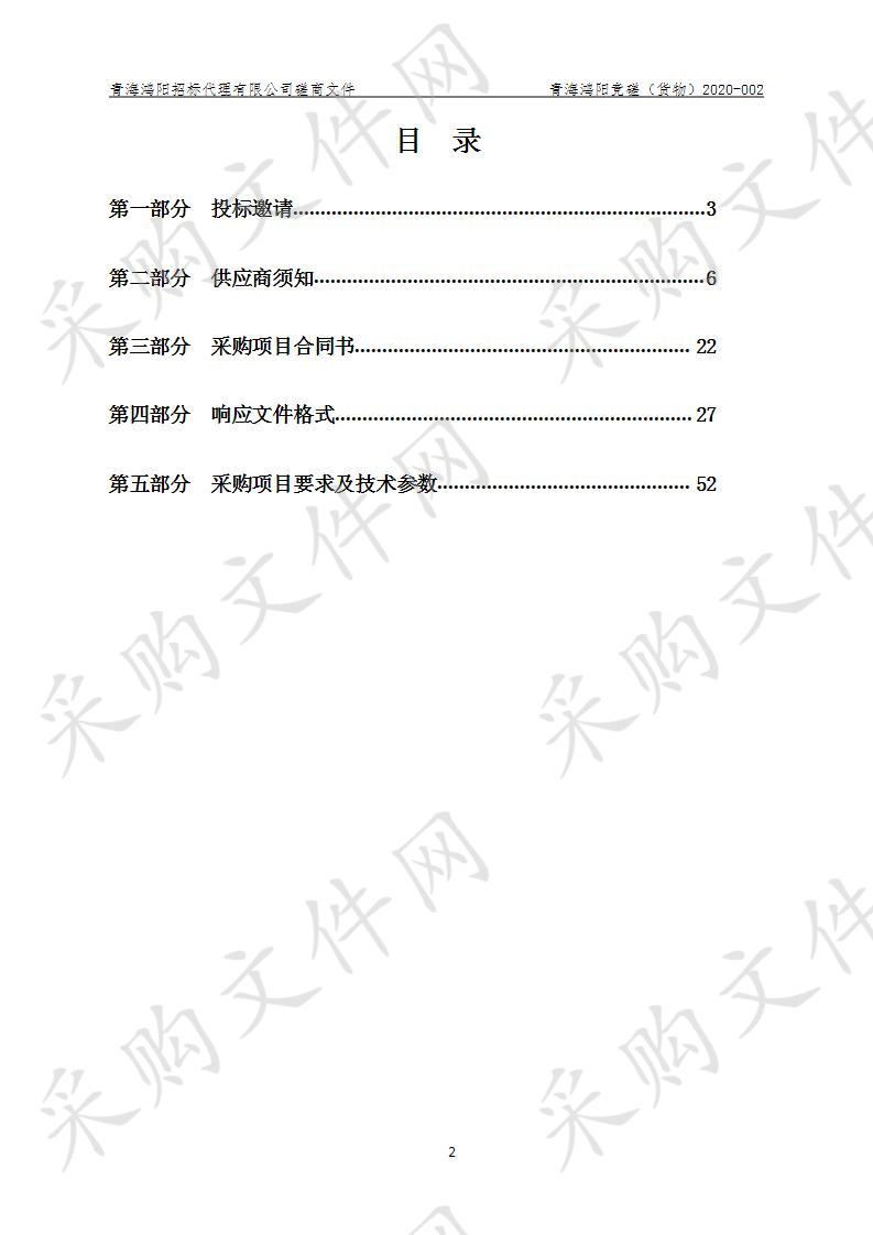 	 骨密度及运动心肺测试仪项目