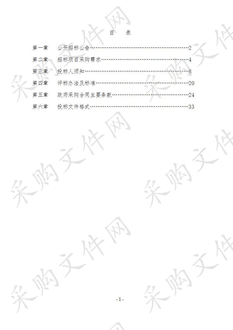 南宁教育园区东片区控制性详细规划修改